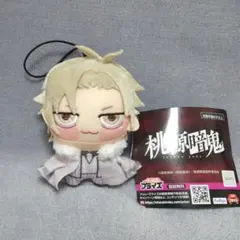 桃源暗鬼 ちょぴぬいぷち 桃宮唾切