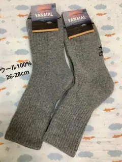 セール格！ウールソックス　ウール100% 26-28cm 2足　モンゴル産　厚手