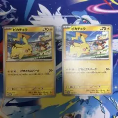 ピカチュウ　げきとうスパーク　リザードン