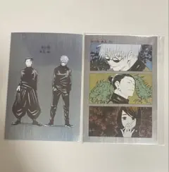 呪術廻戦 扉絵ポストカード 五条悟 夏油傑 家入硝子 懐玉　参 他