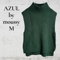 【AZUL by moussy】【M】セーターベスト　ハイネック　厚め生地　秋冬