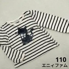 エニィファム　any FAM　ロンＴ　長袖 カットソー　スパンコール　猫