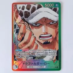 ワンピースカード 赤緑ロー リーダーパラレル - メルカリ