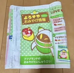 新品未開封 パプリカ Paprika バスタオル PARCO パルコ 今 敏 - メルカリ