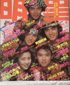 2026年最新】男闘呼組ポスターの人気アイテム - メルカリ