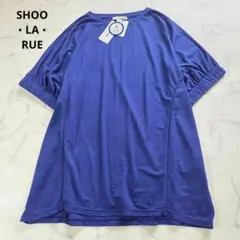 【新品】シューラルー　接触冷感　ドルマンスリーブＴシャツ　チュニック　ＬＬ　青のサムネイル