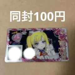 しあわせナース スカート アイプリ