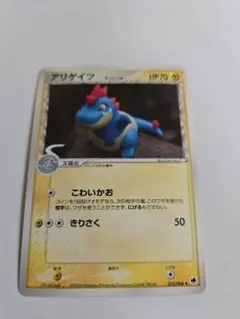 アリゲイツ　デルタ　こわいかお