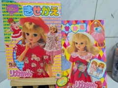 Item thumbnail for item 13da7efc-084d-4ff2-b614-6b1867faba7d