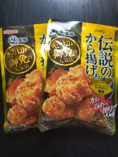 から揚げ粉2袋セットのサムネイル