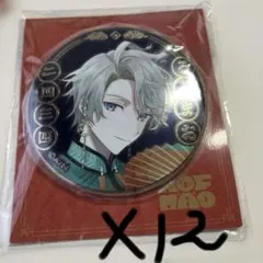 甲斐田晴 四神 缶バッジ