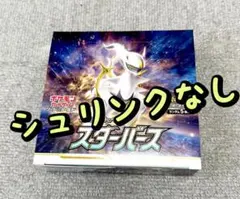 ポケモンカード スターバース シュリンク付き 1BOX - メルカリ