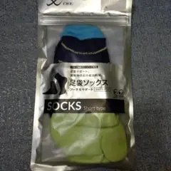 ワコールCW-X足袋ソックス ショートタイプ L ユニセックス