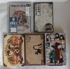 鬼滅の刃 特装版 特典 2021スケジュール帳　鬼殺隊報　特別報告書まとめ売り