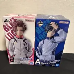 一番くじ ブルーロック 決戦の覚悟 糸師 凛 冴 フィギュアセット