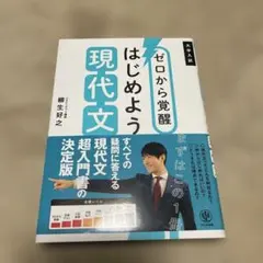 ゆーさん様 リクエスト 2点 まとめ商品