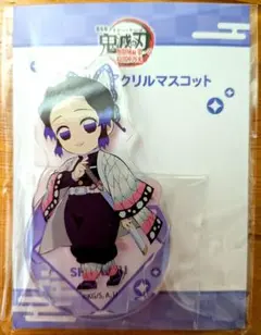 鬼滅の刃 アクリルマスコット　胡蝶 しのぶ