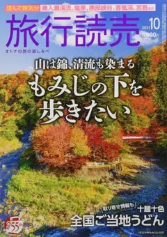 okuni03様 リクエスト 3点 まとめ商品