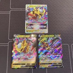 ポケモンカード ギラティナ 3枚セット - メルカリ