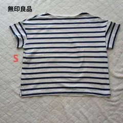 無印良品　半袖ボーダーカットソー　綿100％　Sサイズ
