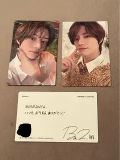 TXT SWEET ボムギュ トレカ