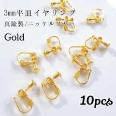 sunny様 リクエスト 6点 まとめ商品