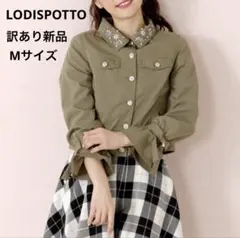 LODISPOTTOジャケット　定価税込¥9.130 訳あり新品　Mサイズ