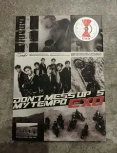 EXO DON'T MESS UP MY TEMPO トレカ ポスカ付き - メルカリ