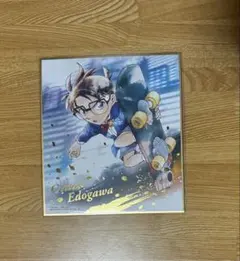 名探偵コナン 複製サイン入り色紙 江戸川コナン&灰原哀 - メルカリ