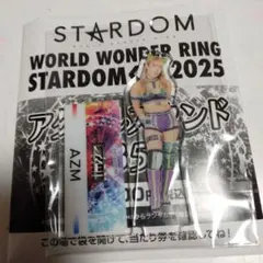 2026年最新】スターダム くじの人気アイテム - メルカリ