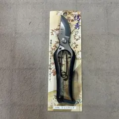 2025年最新】剪定鋏 清秀の人気アイテム - メルカリ