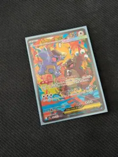 Item thumbnail for item 1bfa3aef-960a-44bb-8aa4-507c9e8b4c53