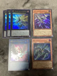 遊戯王 レイドラプターズ デッキパーツ まとめ売り