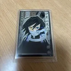 鬼滅の刃 ステータスカードコレクション 伊黒小芭内