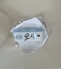 TREASURE ヨシ ネームバッジ　ピンバッジ