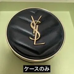 YSL イヴ・サンローラン クッションファンデーション ブラック 【ケースのみ】
