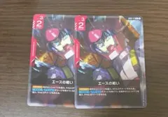 GCG エースの戦い R4枚 - メルカリ