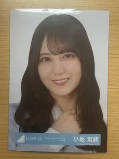 2025年最新】小坂菜緒 サンタの人気アイテム - メルカリ