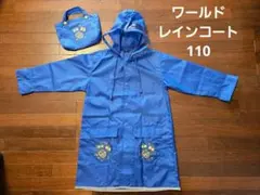 キッズレインコート・110 青・サッカー柄・ブルー