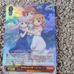 ヴァイスシュヴァルツ　ごちうさ　デッキ　青 2026年最新】ヴァイスシュヴァルツ ごちうさ デッキの人気アイテム