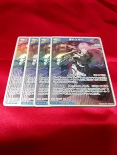 ホロライブカード 森カリオペ RR 4枚セット