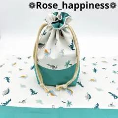 恐竜×ジェードグリーン【給食袋、ランチョンマット、2点セット】ハンドメイド