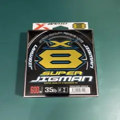 YGK ジグマン 300m 4号 3個セット - メルカリ