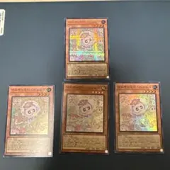 マルチャミーニャルス シークレット スーパーレア