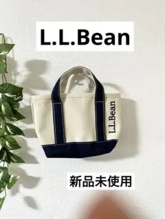 L.L.Bean ミニトートバッグ 雑誌付録 アイボリー ネイビー新品