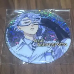 ツイステ アズール 缶バッジ