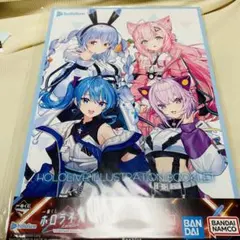 一番くじ ホロライブ Cyberpunk Style ラストワン賞 ブックレット