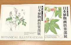 Item thumbnail for item bfad5750-b053-4e2e-85f4-fc8a3ece971c