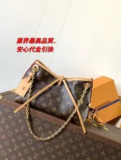 Louis Vuitton モノグラム ハンドバッグ