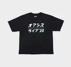 2025年最新】オアシス限定Tシャツの人気アイテム - メルカリ